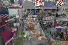 china-radio-dorkness